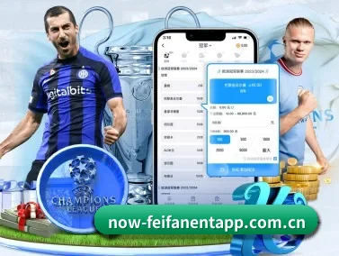 非凡娱乐 APP